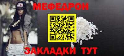a pvp Белореченск
