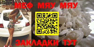 MDMA Premium VHQ Белорецк