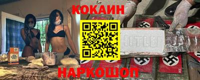MDMA Premium VHQ Белорецк