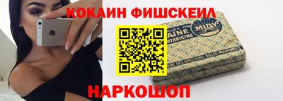 a pvp Белореченск