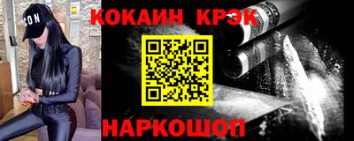 кокаин колумбия Бердск
