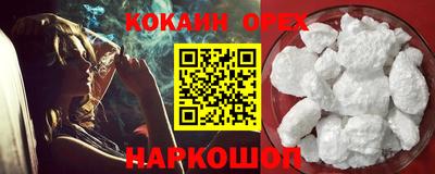 MDMA Premium VHQ Белорецк