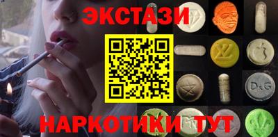 кокаин колумбия Бердск