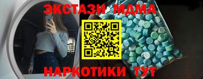 MDMA Premium VHQ Белорецк