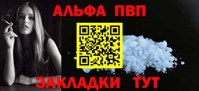 MDMA Premium VHQ Белорецк