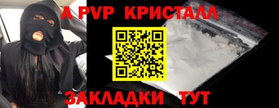 MDMA Premium VHQ Белорецк