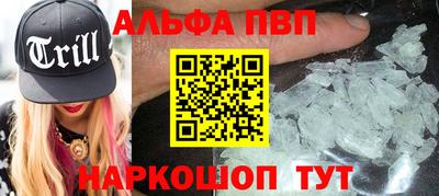 MDMA Premium VHQ Белорецк