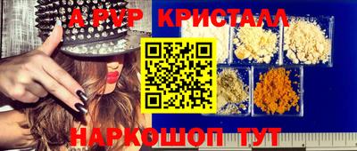 MDMA Premium VHQ Белорецк