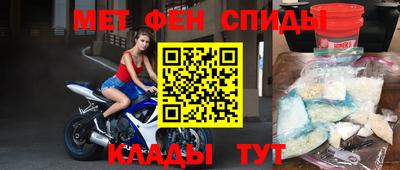 MDMA Premium VHQ Белорецк