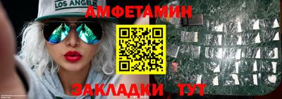 MDMA Premium VHQ Белорецк