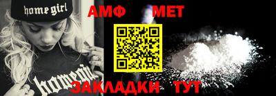 a pvp Белореченск