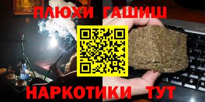 бутират Братск