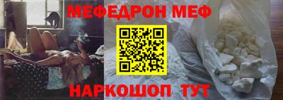 a pvp Белореченск