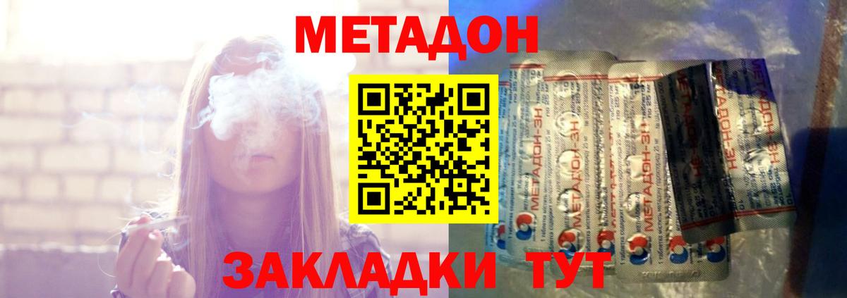 МАРИХУАНА Бахчисарай