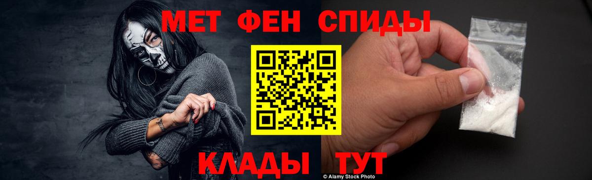 Мефедрон кристаллы  ГАШИШ  Лсд 25  Бахчисарай  Вход с VPN 
