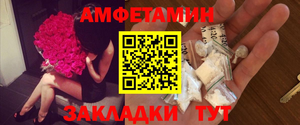 МЕТАМФЕТАМИН Декстрометамфетамин 99.9%  МЕТАМФЕТАМИН Декстрометамфетамин 99.9%  Вход с VPN  Бахчисарай 