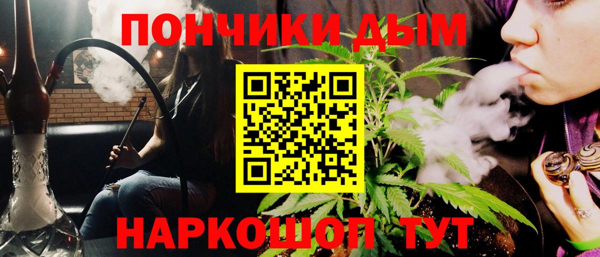Каннабис индика Бахчисарай