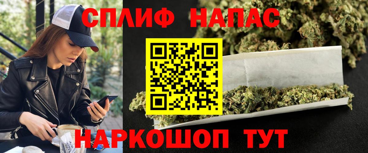 Канабис план  Конопля LSD WEED  Бахчисарай  Вход с VPN  Канабис Ganja 